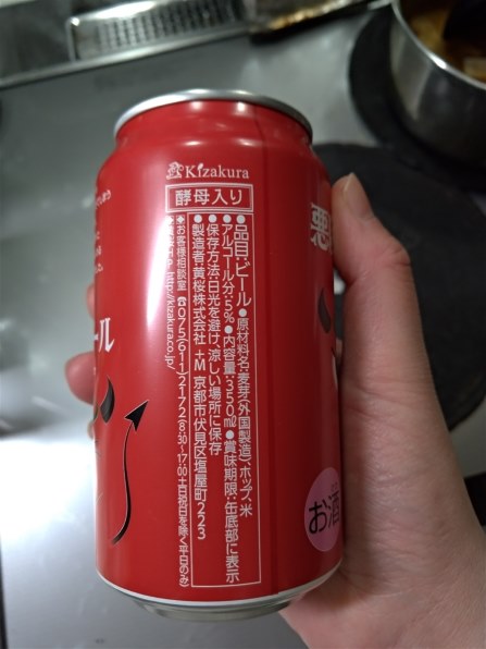 ビール　24本 その2 バドワイザー ビール 330ml×24缶 正規品 大人気 ^XIBWLG3K