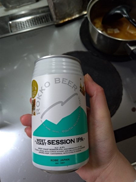 神戸 六甲ビール WEST COAST SESSION IPA 缶 350ml × 2ケース / 48本 クラフトビール 既発売 神戸発クラフトビール 六甲ビール ウエスト コースト セッションIPA 第