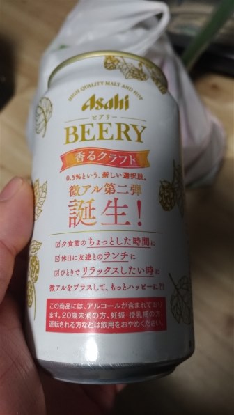 アサヒビール アサヒビアリー 香るクラフト 350ml ×24缶 価格