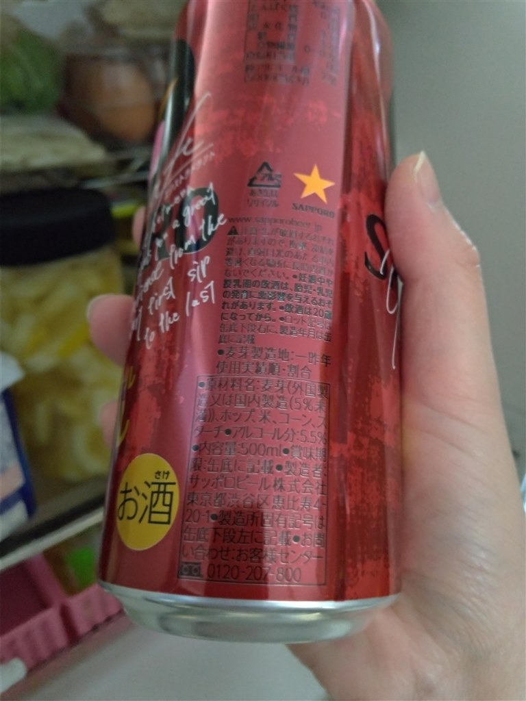 Amazon.co.jp: サッポロ 生ビール 黒ラベル エクストラモルト