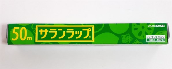 旭化成 サランラップ 30cm×50m 30本入 旭化成ホームプロダクツ 旭化成 業務用BOXタイプ サランラップ 30cm