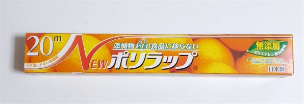 宇部フィルム NEWポリラップ 30cm×20m 価格比較 - 価格.com