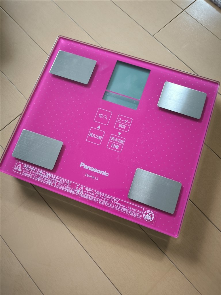 ◇◇売筋商品◇◇パナソニック 体重・体組成計 ビビッドピンク ◇◇売筋商品◇◇パナソニック 体重・体組成計 ビビッドピンク