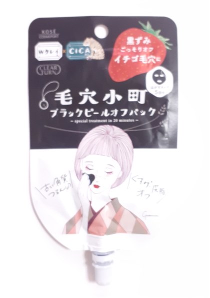 コーセーコスメポート クリアターン 毛穴小町 ブラックピールオフ