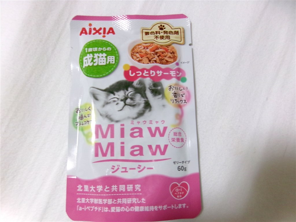 【５種計１９２袋】アイシア ミャウミャウ ジューシー 成猫用 パウチ 5種計192袋】アイシア ミャウミャウ ジューシー 成猫用 パウチ