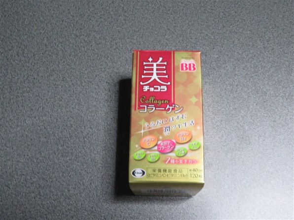 エーザイ 美 チョコラ コラーゲン 120粒 価格比較 - 価格.com