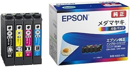 業界最安 MED-4CL 2セット EPSON プリンター インク メダマヤキ 業界最安 MED-4CL 2セット EPSON プリンター インク メダマヤキ