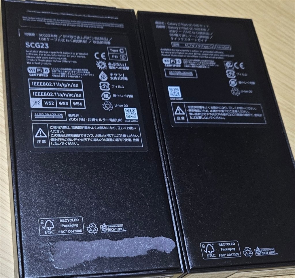 ドコモ版購入後、2台目としてau版をMNP割引有で追加』 サムスン ドコモ版購入後、2台目としてau版をMNP割引有で追加』 サムスン
