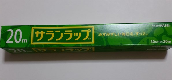 【旭化成】サランラップ　30cm×20m 60本 wrap1-a5.jpg
