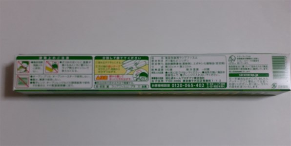 サランラップ　30cm20m 60本 Amazon.co.jp: 旭化成 サランラップ 家庭用 サランラップ 30cm