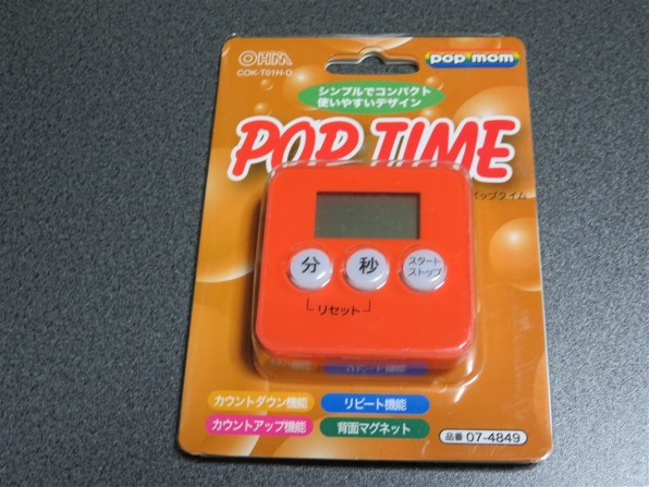 CANON PowerShot SX710 HS [レッド]で撮影された写真 (レビュー