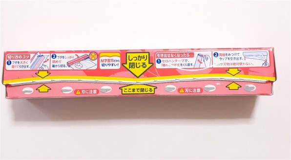 旭化成サランラップ22cm✖︎50m ② 旭化成 サランラップ 22cm×50m 2本パック 価格比較 - 価格.com