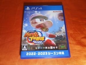 コナミ eBASEBALLパワフルプロ野球2022 [PS4] 価格比較 - 価格.com