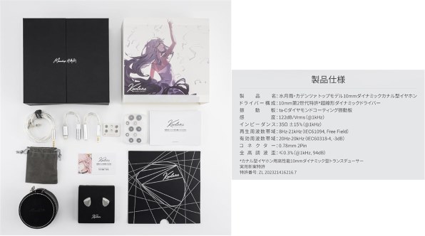 水月雨 Kadenz レビュー評価・評判 - 価格.com