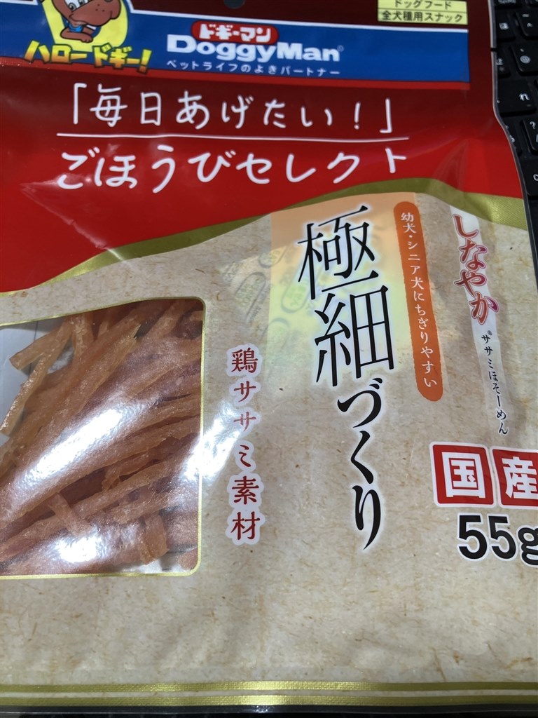 細切り』 ドギーマンハヤシ ドギーマン ごほうびセレクト しなやかササミほそーめん 55g 雑種のお嬢様犬さんのレビュー評価・評判 - 価格.com