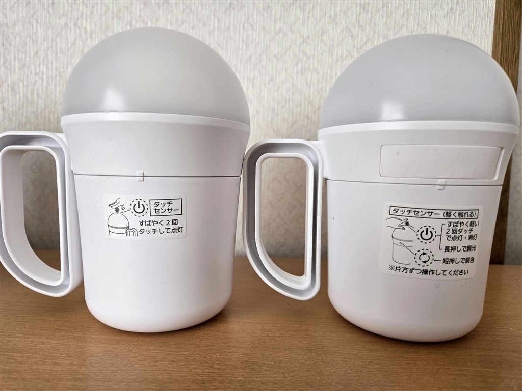 普段使い兼防災用品として使用中の「BF-BL40K-W」に追加購入