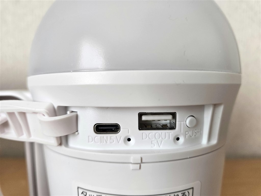 普段使い兼防災用品として使用中の「BF-BL40K-W」に追加購入