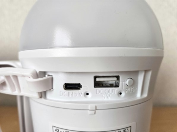 パナソニック 多機能強力ランタン(多機能でかランタン) BF-BL45M