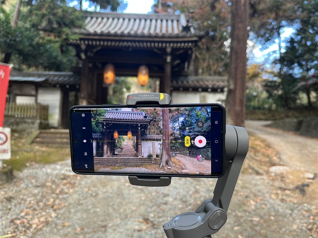 4K動画の画質に感心しました!』 MOTOROLA motorola edge 50s 4K動画の画質に感心しました!』 MOTOROLA motorola edge 50s