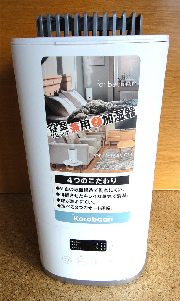 加湿器 KSY-401 コロバーン 加湿器 KSY-401 コロバーン Korobaan(コロバーン) 400S KSY-401