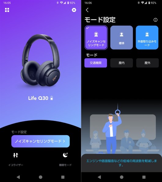 Anker Soundcore Life Q30【第2世代】 Amazon.co.jp: Anker Soundcore Life Q30【第2世代】(Bluetooth5