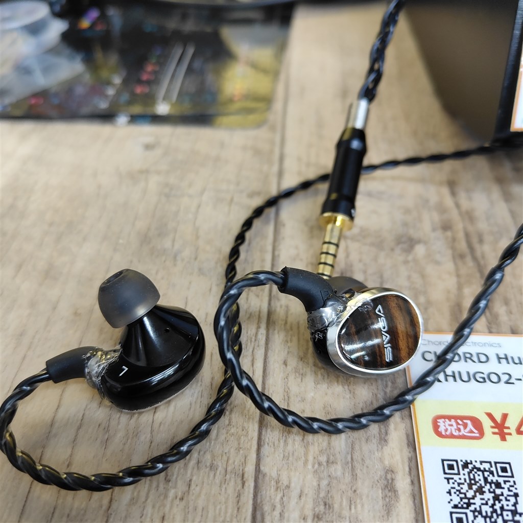 SIVGA Nightingale 有線ヘッドセット