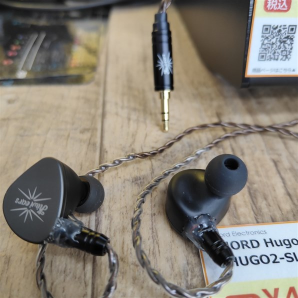 Kiwi ears Melody　美品 e8ea19e2-s.jpg