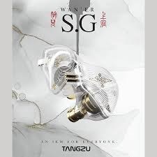 Huayi Electronic Technology TANGZU Wan'ER S.G 価格比較