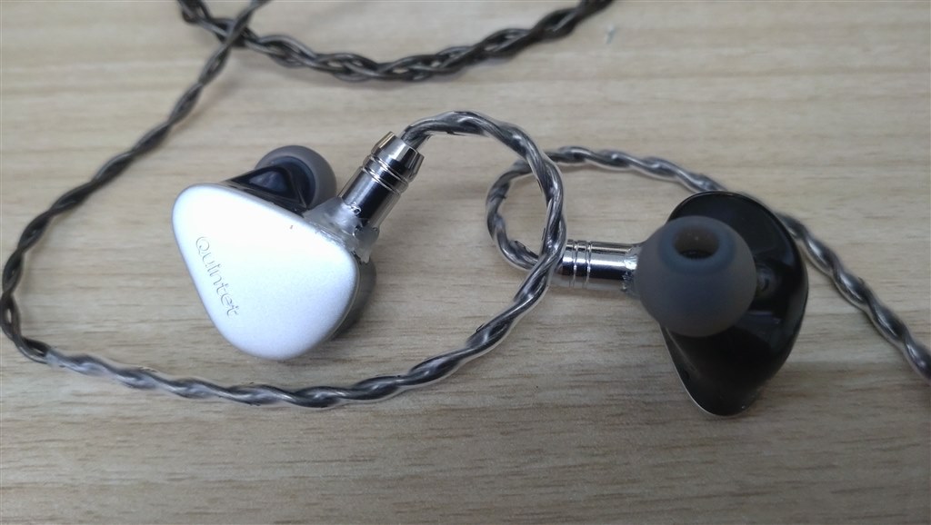 迸る美粒子 リアルを越えた先の至高の音世界』 Kiwi Ears Quintet 田之