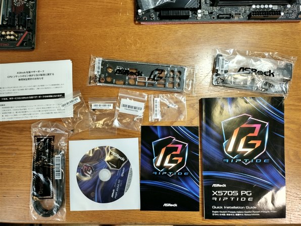 ASRock X570S PG Riptide 価格比較 - 価格.com ASRock X570S PG Riptide 価格比較 - 価格.com