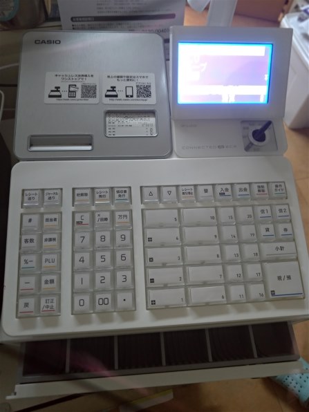 カシオ SR-S4000-EX-20SWE [ホワイト] 価格比較 - 価格.com
