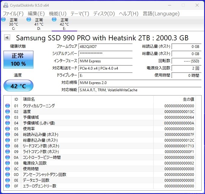 寿命が99％になりました。』 サムスン 990 PRO with Heatsink MZ