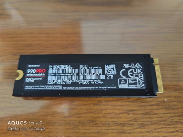 サムスン 990 PRO with Heatsink MZ-V9P2T0G-IT 価格比較 - 価格.com サムスン 990 PRO with Heatsink MZ-V9P2T0G-IT 価格比較 - 価格.com