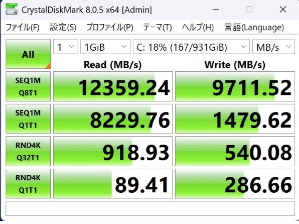 crucial　T705 CT1000T705SSD3-JP CT1000T705SSD3-JP | CT1000T705SSD3-JP | Crucial T705シリーズ