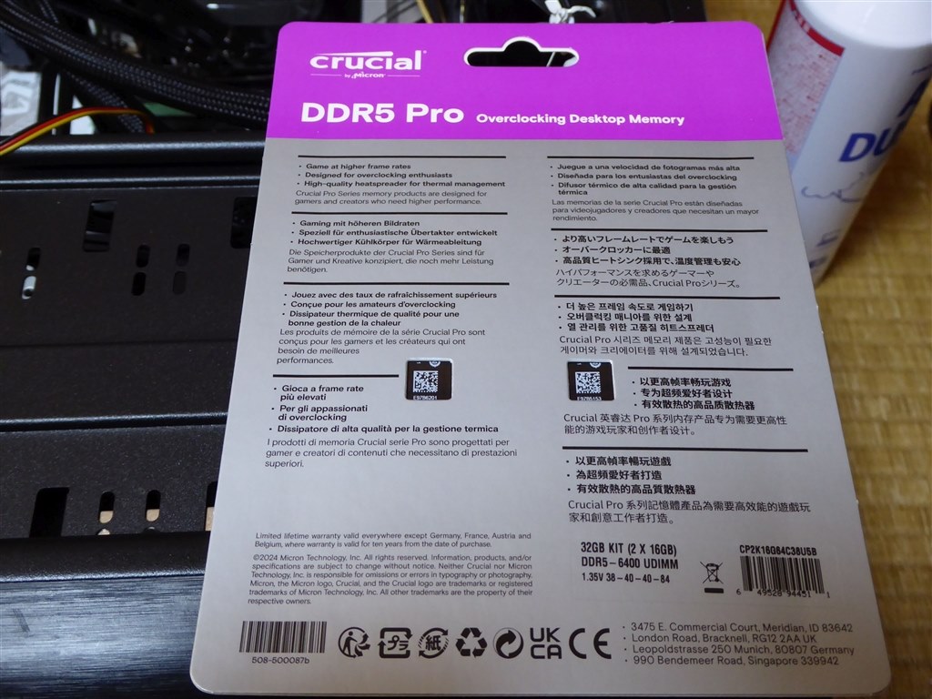 Z*能様 説明必読★CP2K16G56C46U5 [DDR5 32GB(16GB Amazon | Crucial(クルーシャル) PRO (マイクロン製