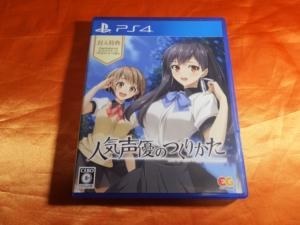 エンターグラム 人気声優のつくりかた [通常版] [PS4] レビュー