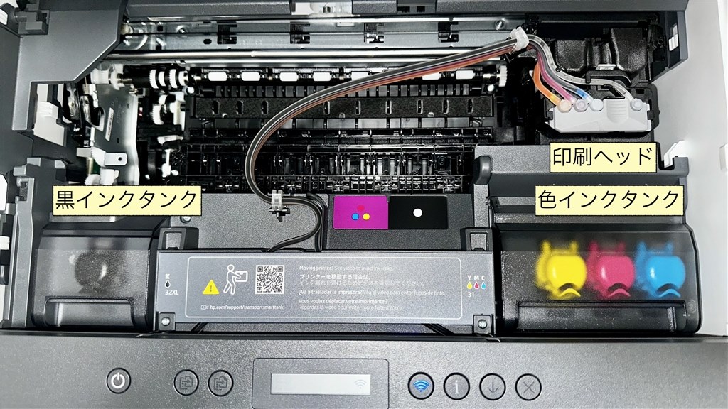 印刷の品質、コストは満足がいくレベル。時たま斜め印刷が発生。』 HP