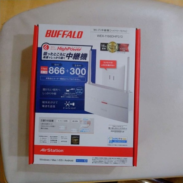(未使用･未開封品)バッファロー Wi-Fi中継機 11ac 866+300Mbps AirStation WEX-1166DHP2 Wi-Fi中継機 11ac 866+300Mbps AirStation | バッファロー