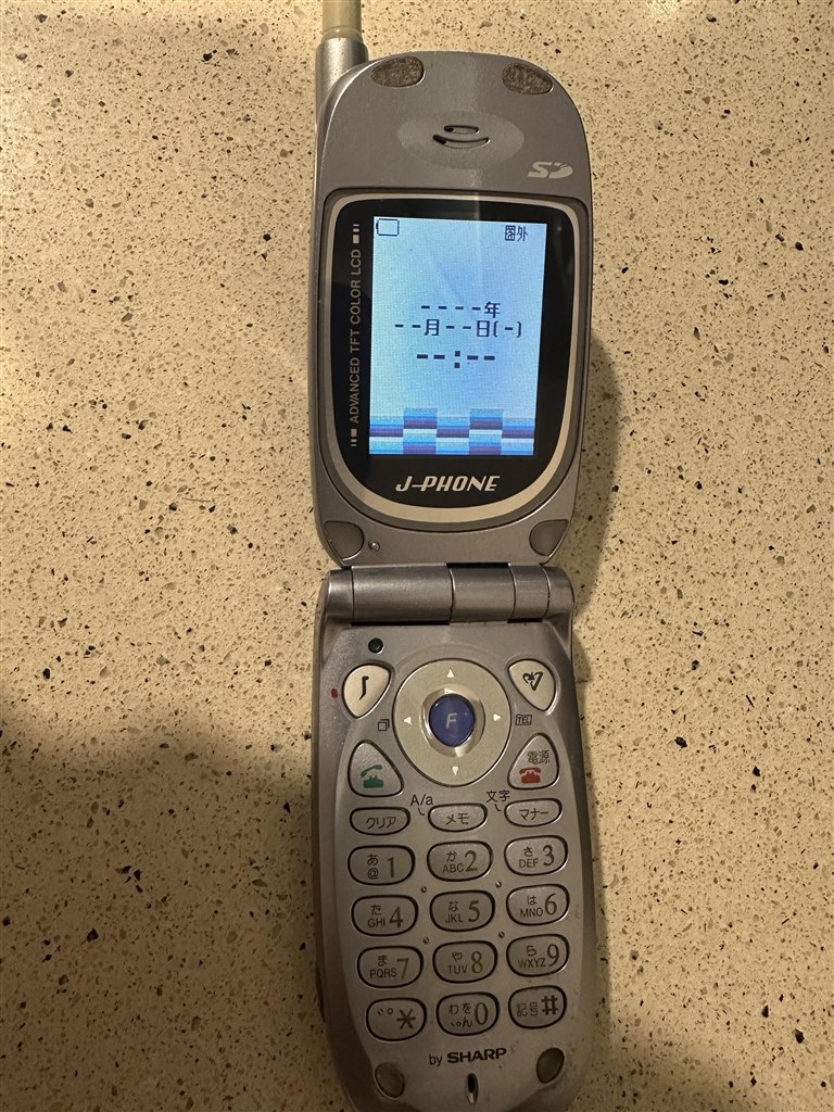 SHARP J-Phone シルバー折りたたみ式 Sharp J-SH04 Mobile Phone J-PHONE Flip Phone Vintage Retro