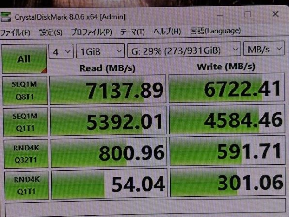 SK hynix Platinum P41 SHPP41-1000GM-2 価格比較 - 価格.com SK hynix Platinum P41 SHPP41-1000GM-2 価格比較 - 価格.com