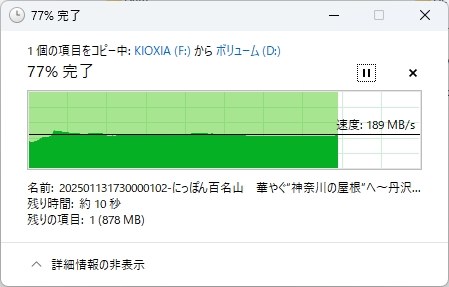 重要】三井住友カードからの重要なセキュリティ更新』という