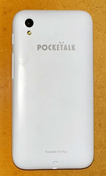 POCKETALK S2 スタンダード（通信2年付き）1回のみ使用 ポケトーク