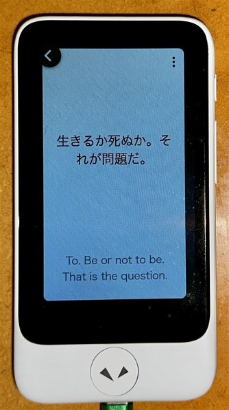 ポケトーク POCKETALK S2 スタンダード グローバル通信(2年)付き
