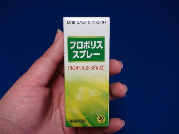 森川健康堂 プロポリススプレー 20mL 価格比較 - 価格.com