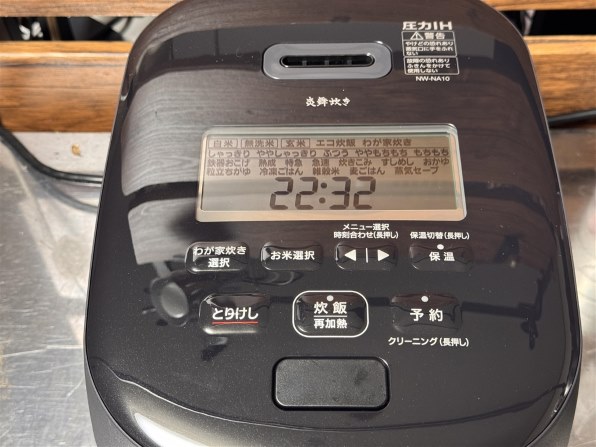 象印 炎舞炊き NW-NA10-BZ [スレートブラック]投稿画像・動画 - 価格.com