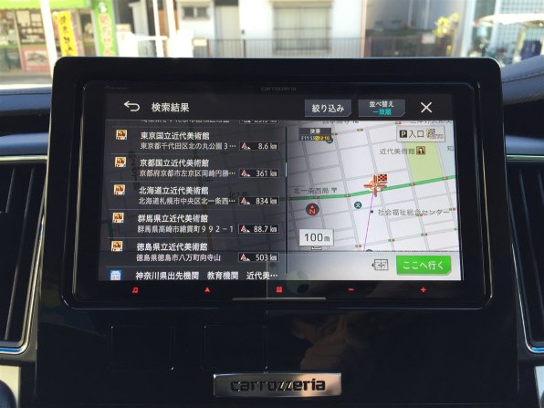 パイオニア サイバーナビ AVIC-CQ912IV-DC 価格比較 - 価格.com