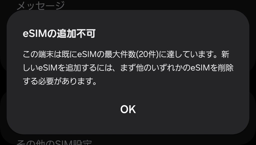 安定のGalaxy!』 サムスン Galaxy S24 SC-51E docomo [コバルト 安定のGalaxy!』 サムスン Galaxy S24 SC-51E docomo [コバルト