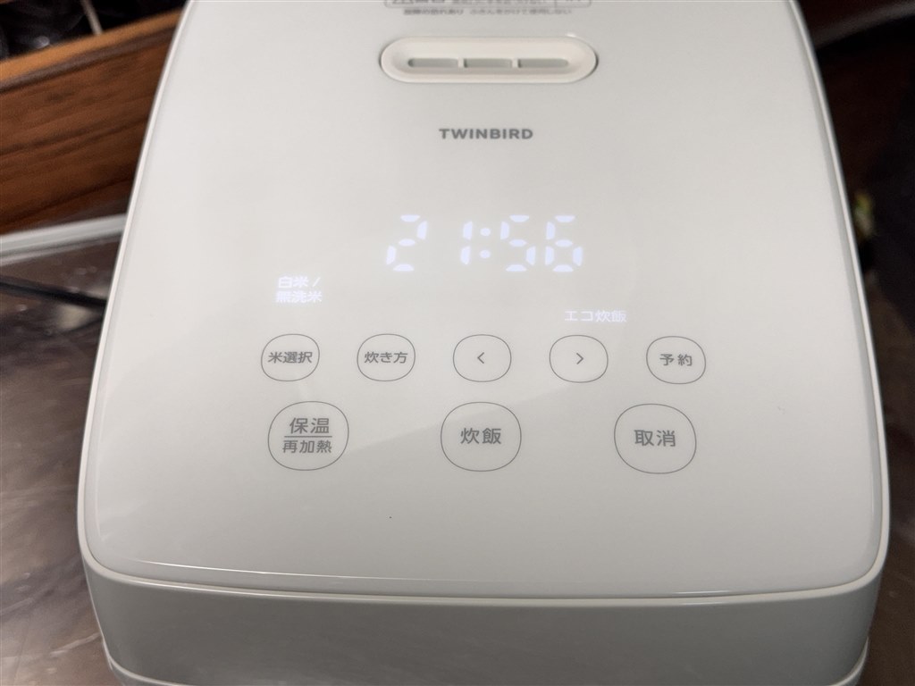 1000W＆IH加熱で炊飯できるエントリー炊飯器』 ツインバード RM-D793W
