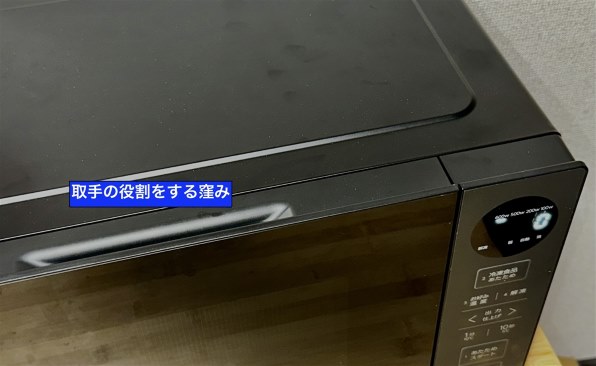 AQUA 四ツ星レンジ AQM-KF20P(K) [ブラック] 価格比較 - 価格.com