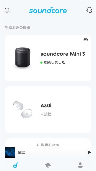 ANKER Soundcore Mini 3投稿画像・動画 - 価格.com